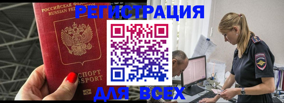 регистрация для школы в Набережных Челнах
